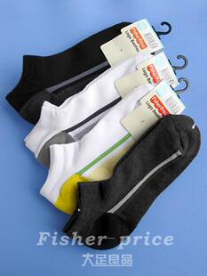 Chaussettes - collants simple - Ref 765220 Image 28
