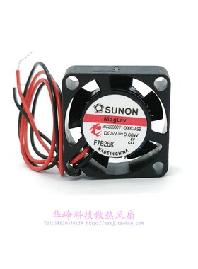 MC20080V2-000C-A99 SUNON 2008 5V散热风扇MC20080V1-000C-A99