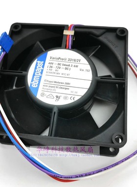 VarioPro 3318/2T全新原装ebmpapst 9232 48V 2.6W散热风扇9CM4线