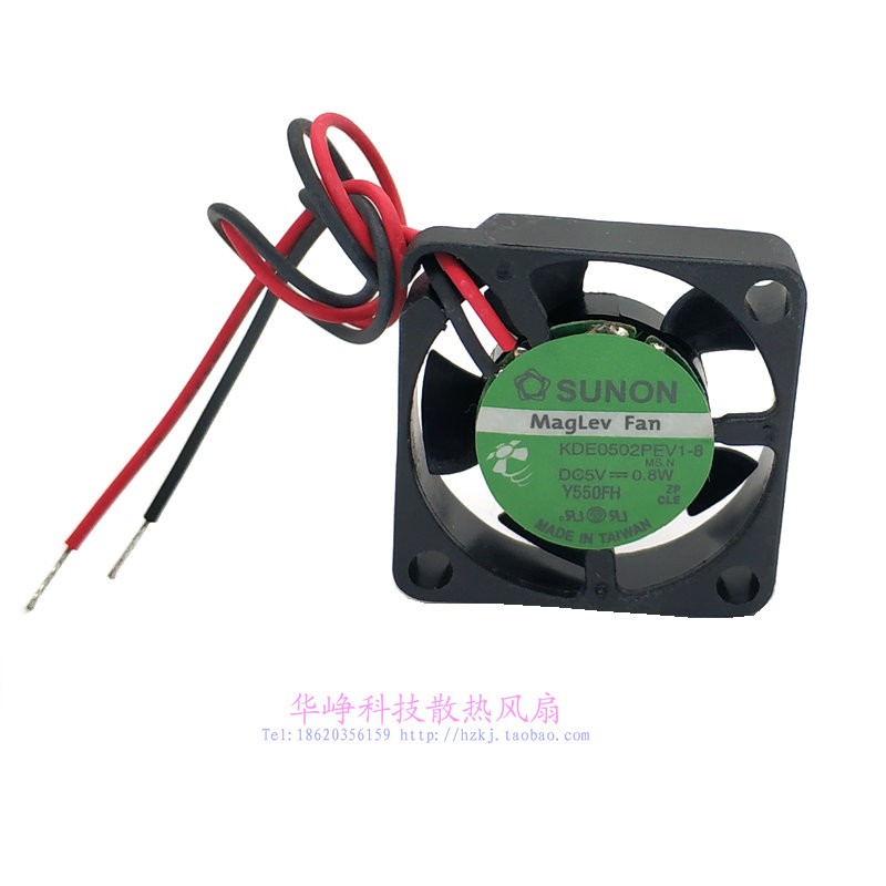 KDE0502PEV1-8全新SUNON建准原装2507 5V 0.8W录像机顶盒散热风扇