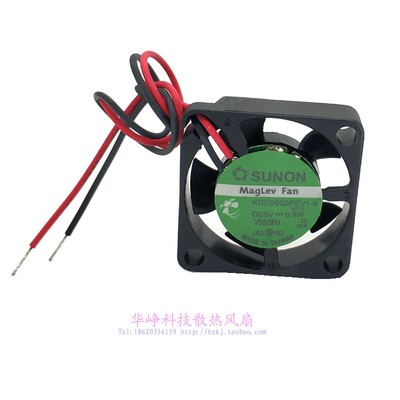 KDE0502PEV1-8全新SUNON建准原装2507 5V 0.8W录像机顶盒散热风扇