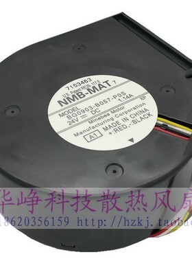 全新原装NMB 9733 24v 1.14a BG0903-B057-P0S涡轮风扇4线鼓风机