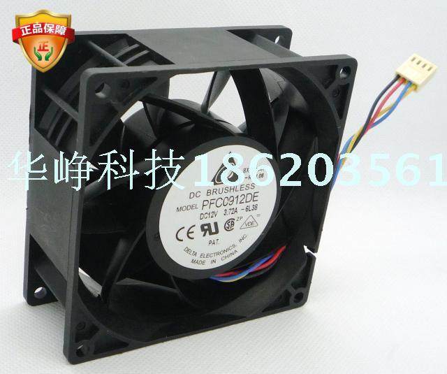 原装Delta台达 PFC0912DE 9238 DC12V 3