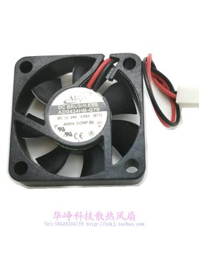 AD0424HB-G70全新原装24V 0.09A散热风扇4CM2线AD0424LB-G70