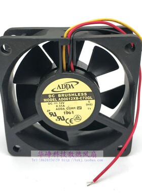 AD0612XB-C72GL原装ADDA 6020 12V 0.31A 6cm厘米3线散热风扇