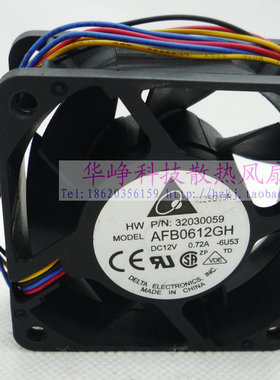 Delta/台达AFB0612GH 6025 DC12V 0.72A 6cm 4线 H3C 散热风扇
