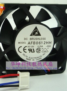 全新Delta/台达H3C S7502散热风扇6025 DC12V 0.25A AFB0612HH