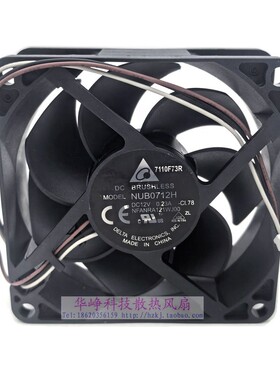 NUB0712H -R00全新原装Delta台达7025 12V 0.23A散热风扇D54HA