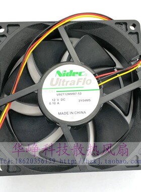U92T12MMB7-53原装NIDEC投影风扇EH-TW3000/TW3500/TW4500TW5850C