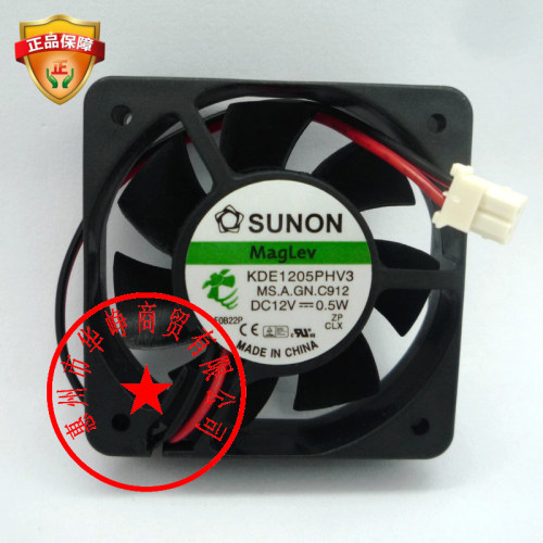 全新SUNON/建准KDE1205PHV3 5015 12V 0.5W 2线散热风扇5CM