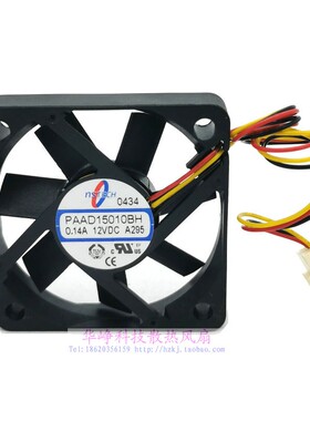 PAAD15010BH全新原装5010 12V 0.14A散热风扇hzdo 5CM3线
