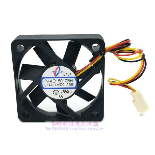 PAAD15010BH全新原装5010 12V 0.14A散热风扇hzdo 5CM3线
