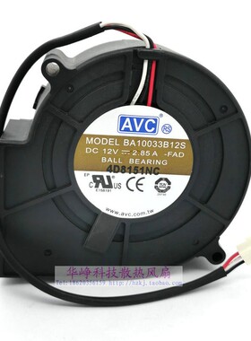原装 AVC BA10033B12S 9733 DC12V鼓风机涡轮散热风扇
