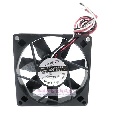 全新原装ADDA风扇AD0812HB-D73 8015 12V 0.19A 3线8CM