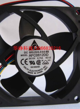 Delta/台达AFC0812DD 8020 DC12V 0.75A 8cm 4线 PWM 散热风扇
