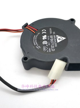 BFB0712LD MD HD台达 7020 12V 0.16A涡轮散热风扇鼓风机7.5CM