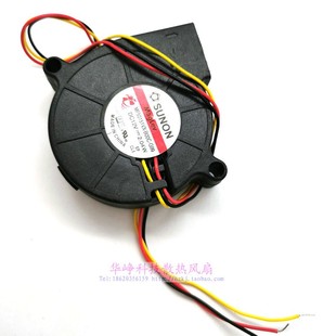 B00C 12v G99原装 建准5015 2.04W涡轮散热风扇 Sunon MF50151VX