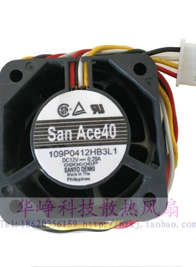 109P0412HB3L1原装三洋SANYO 4028 12V 0.28A散热风扇4线4厘米CM