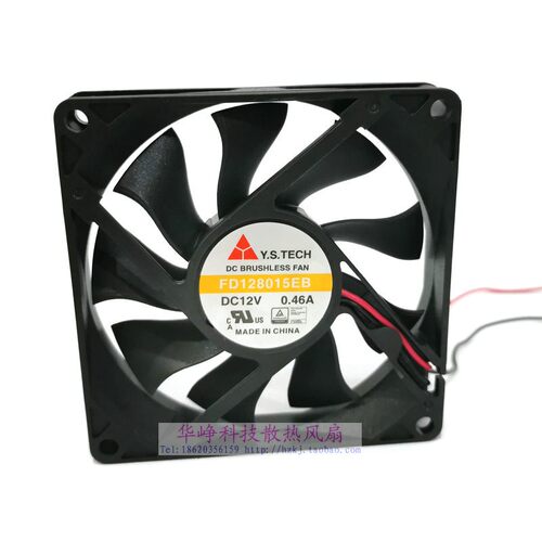 FD128015EB全新Y.S.TECH 8015 12V 0.46a 8cm服务器风扇2线HZDO