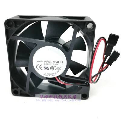 AFB0724HH全新7025 24V  0.22A2线散热风扇7CM双滚珠2线HZDO