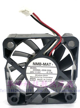 2006ML-05W-S59 B59全新原装NMB 5015 24V 0.17A散热风扇5CM3线