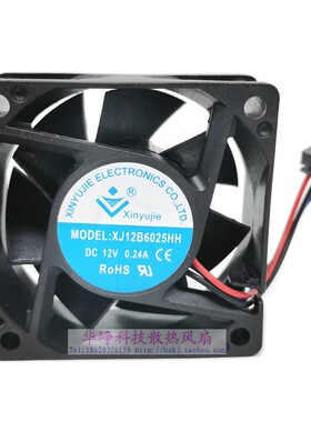 XJ12B6025HH全新原装6025 12V散热风扇3线停转报警信号HZDO