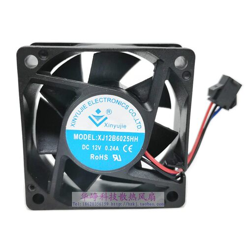 XJY12B6025HH全新原装6025 12V散热风扇3线停转报警信号HZDO