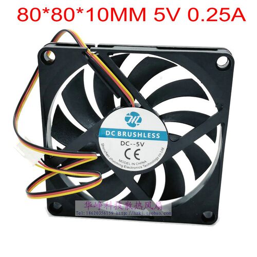8010全新原装8CM 5v 0.25a散热风扇3线80*80*10mm HZDO双滚珠