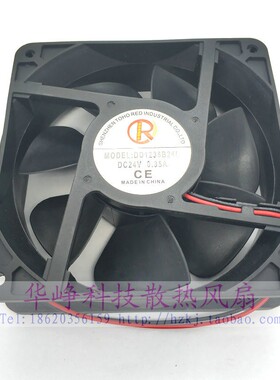 全新IP55防水12CM 24V 12038 0.35A DD1238B24L游戏机散热风扇