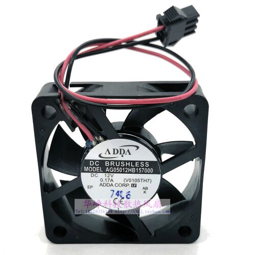AG05012HB157000全新原装ADDA 5015 12V 0.17A散热风扇12-27V 24V