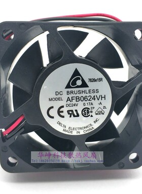 AFB0624VH全新原装Delta/台达6025 DC24V 0.17A散热风扇6CM2线