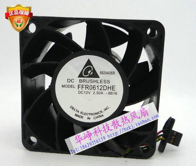 全新Delta/台达FFR0612DHE 6038 DC12V 2.5A 6cm 服务器风扇