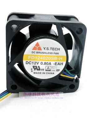 FD124020SB-H原装元山4020 12V 0.80A 4CM 4线双滚珠风扇HZDO