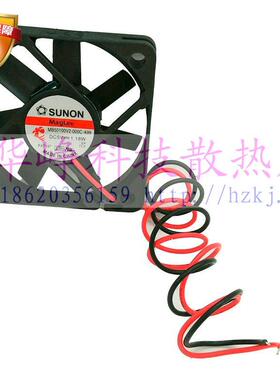 全新Sunon建准5010 5V 1.18W MB50100V2-000C-A99散热风扇