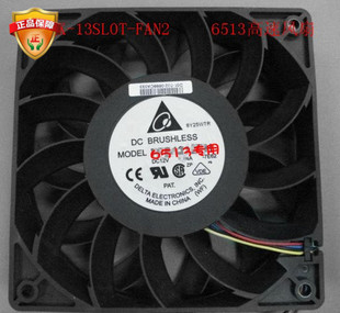 13SLOT C6K FAN2 6513 散热风扇 热销推荐 高速 Delta台达WS