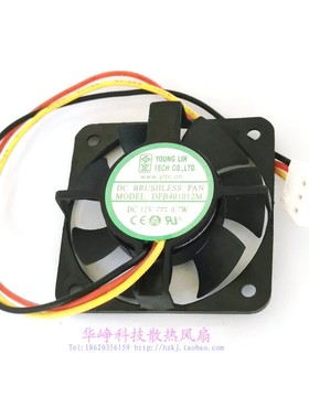 DFB401012M/H全新原装YOUNG LIN 4010 12V 0.7W散热风扇3线HZDO