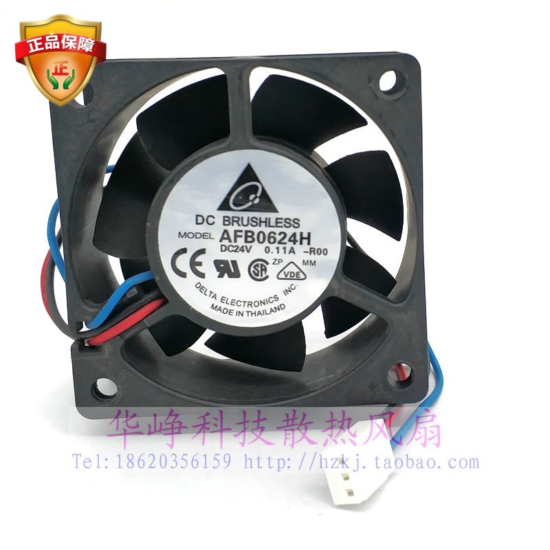 Delta/台达AFB0624H R00/F00 6025 24V 0.11A散热风扇AUB0624HH