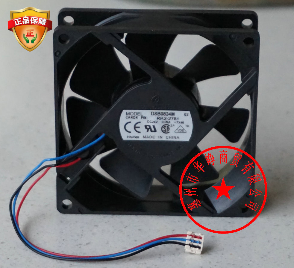 全新原装Delta/台达8025 24v 0.09a DSB0824M散热风扇8CM 3线静音