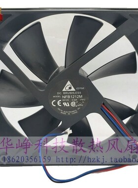全新Delta/台达12025 12V NFB1212H NFB1212L NFB1212M 散热风扇