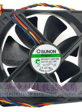 SUNON/建准MFC0381V1-Q000-M99戴尔BTX机箱风扇12038 12V 7.4W4线
