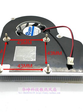 全新原装DFS601012L散热器风扇HZDO 6010 12V 1.6W 2线
