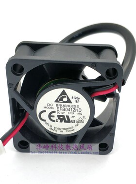 EFB0412HD全新原装DELTA/台达4020 12V 0.12A散热风扇4CM厘米2线