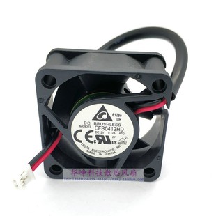 12V EFB0412HD DELTA台达4020 MD全新原装 0.12A散热风扇4CM2线