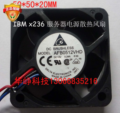 Delta/台达5020 12V 0.24A AFB0512VHD x236服务器电源风扇