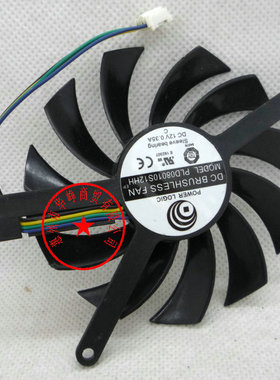 MSI 原装 EVGA GTX560TI 显卡风扇 PLD08010S12HH DC 12V 0.35A