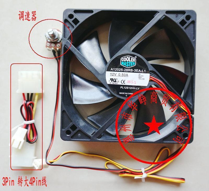 全新Cooler Master 12025 12V 0.5A PLA12025S12HH PL12S12HH-LV