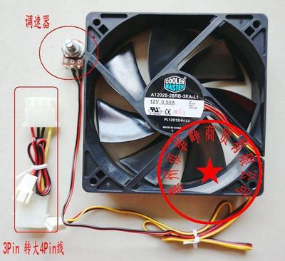 全新Cooler Master 12025 12V 0.5A  PLA12025S12HH PL12S12HH-LV