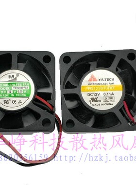 FD123010HB全新YM1203PFS1 3010 12v机顶盒 录像机散热风扇HZDO