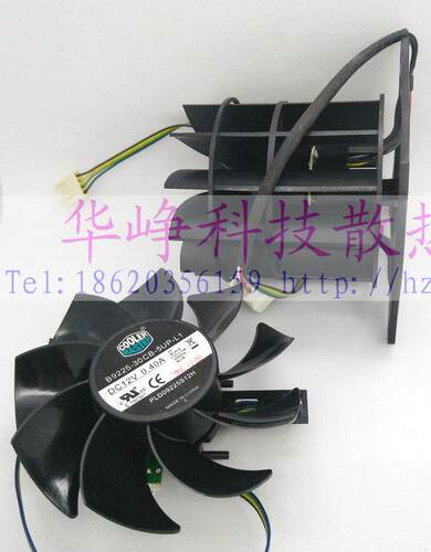 cooler master风扇B1047B-33CB-4CP-L1 B9225-30CB-5UP-L1 9CM