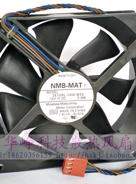 全新原装 NMB 3610RL-04W-B56 DC12V 0.38A 9CM 9225散热风扇